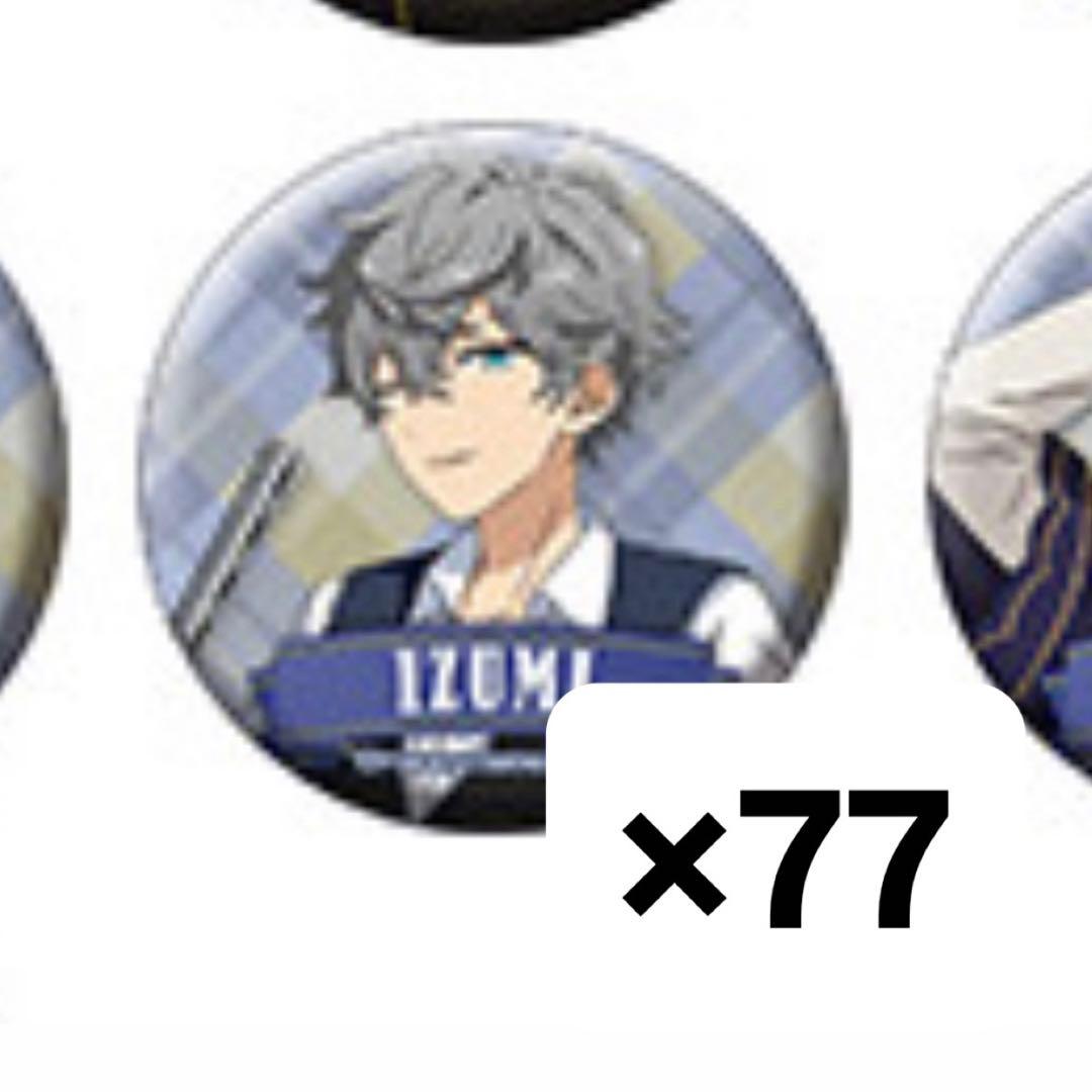 瀬名泉 感謝祭 缶バッジ