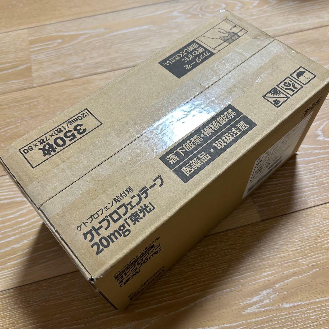 【新品】超像可動ジョジョの奇妙な冒険　ゴールド・エクスペリエンスWF限定版