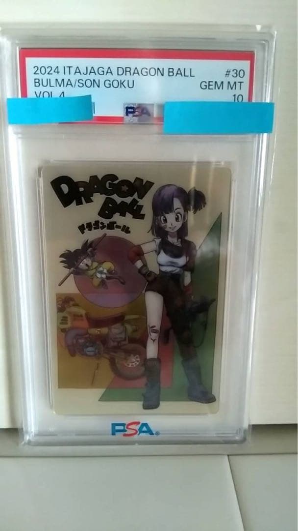 ドラゴンボール イタジャガ シークレット ブルマ&孫悟空Vol.4 PSA10