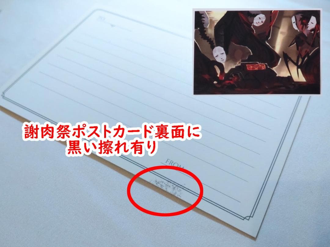 Library of Ruina ハムハムパンパン 組織 コンプリートセット