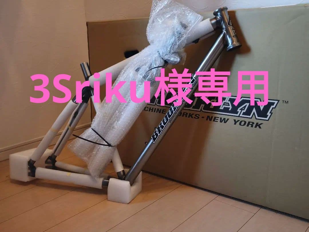 brooklyn machine works gangsta v4　S　size