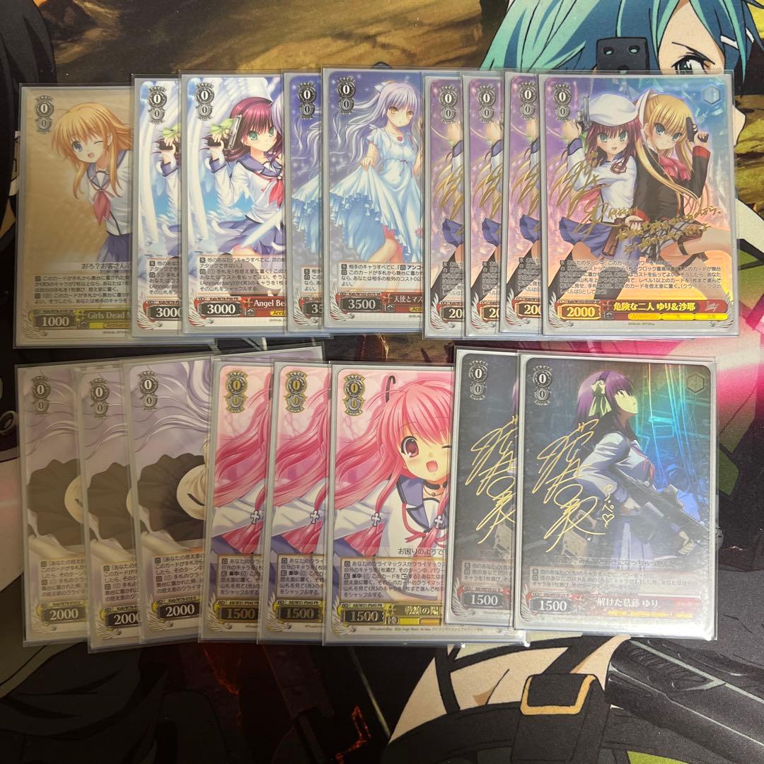 ヴァイスシュバルツ　Angel Beats!