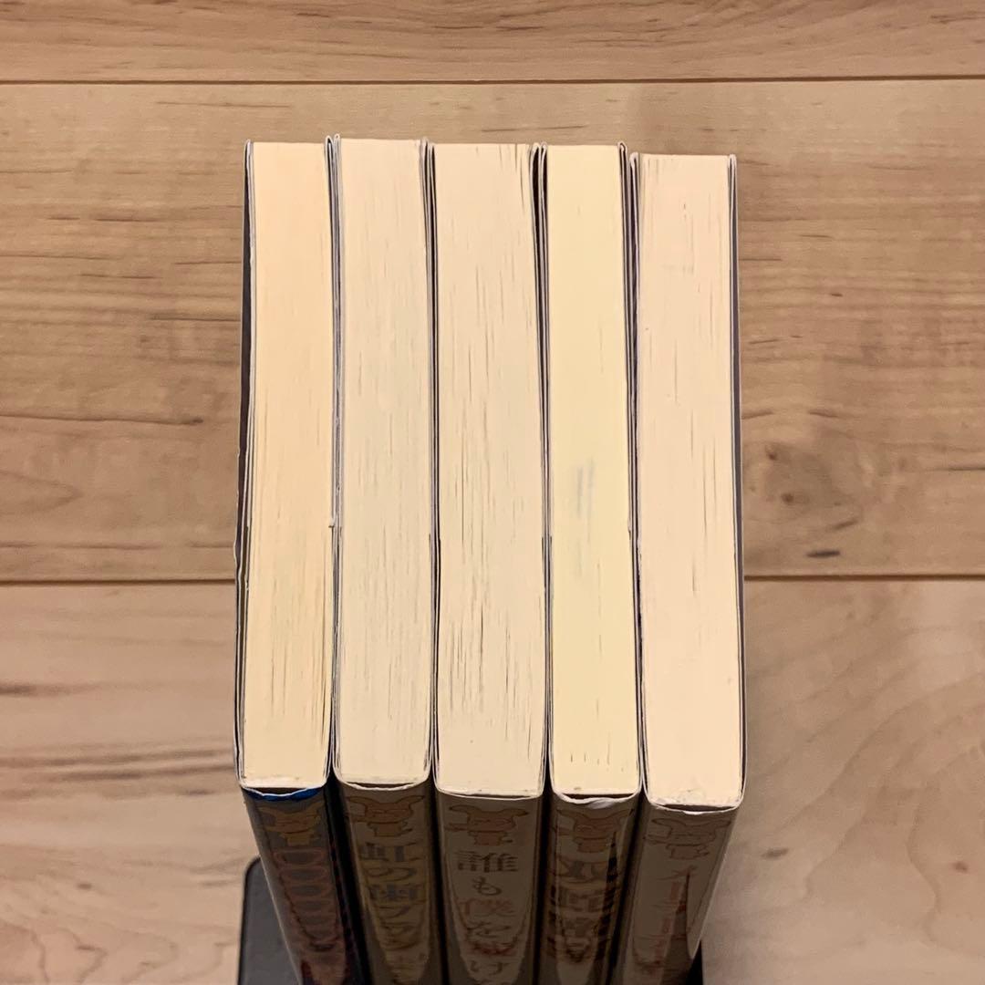 初版set 早坂吝 上木らいちシリーズ5冊 講談社ノベルス