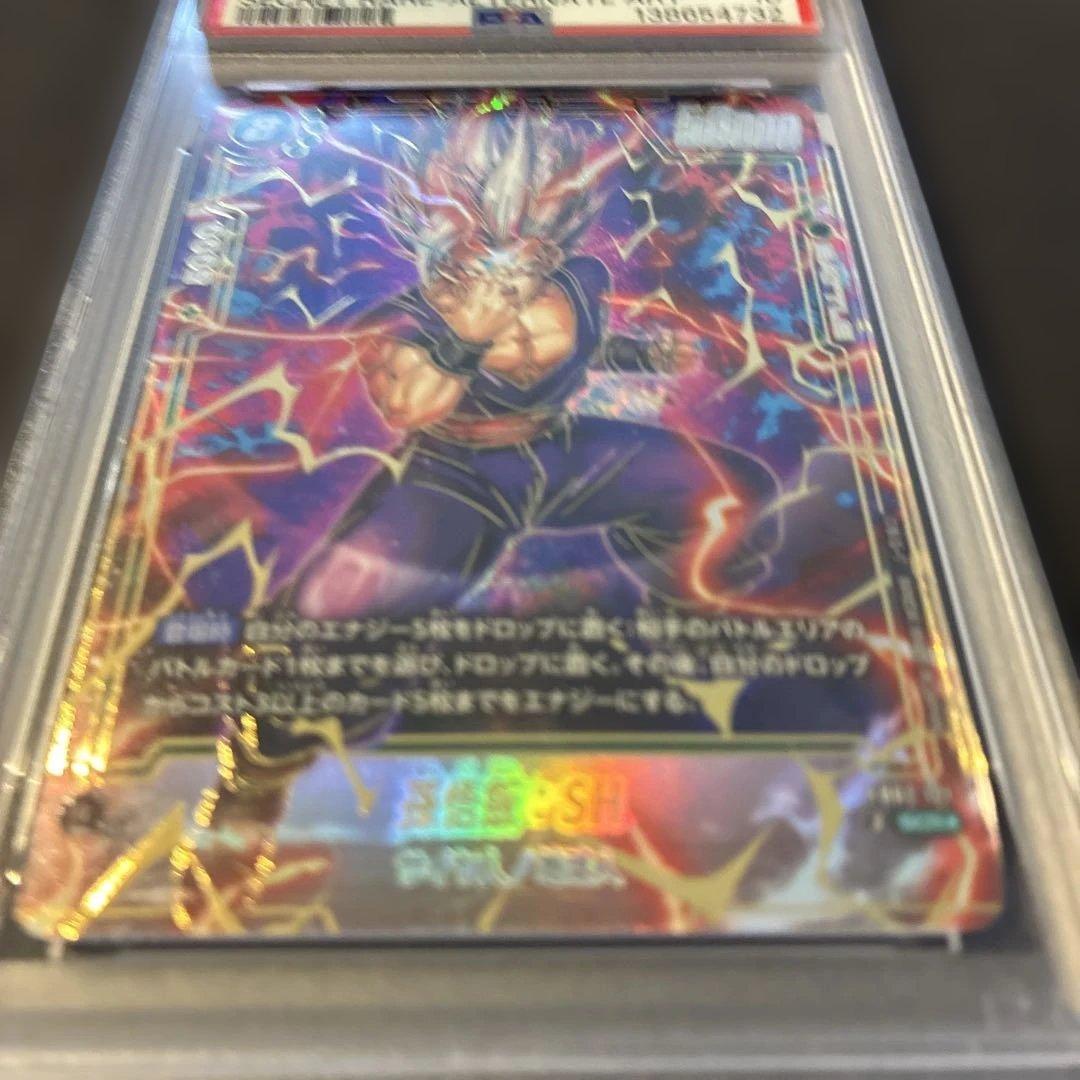 孫悟飯:SH SCR PSA10