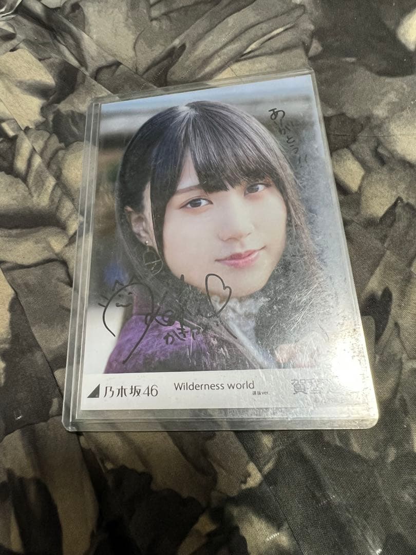 乃木坂46生写真賀喜遥香直筆