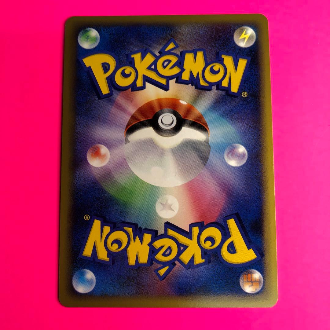 ポケモンカード　メガニウム　HP130 初版　008  L1