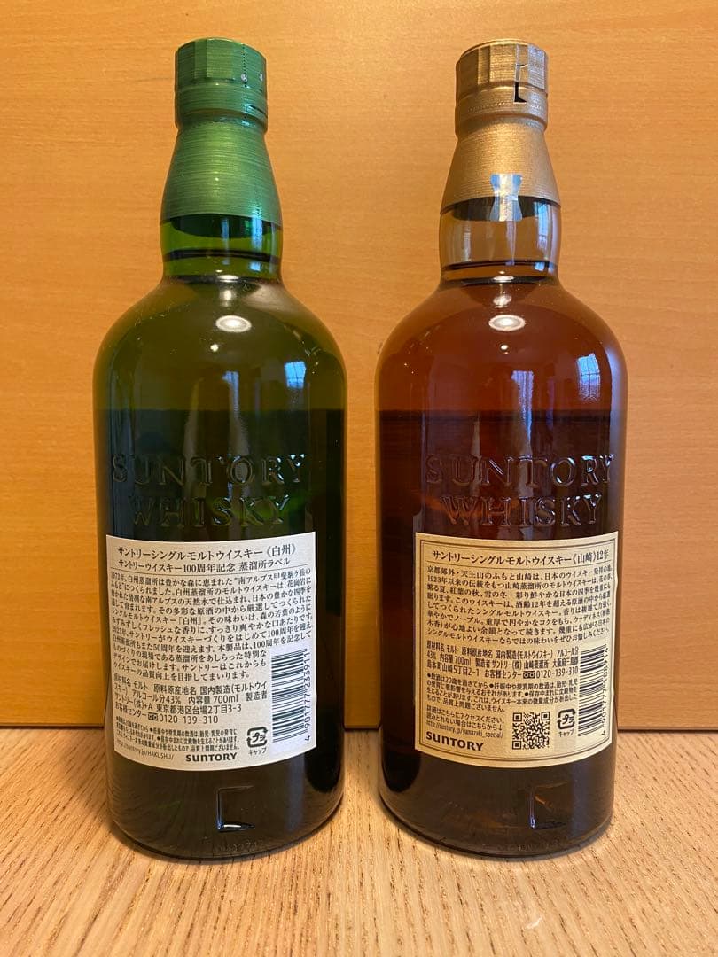 山崎12年・白州ノンエイジ100thラベル
