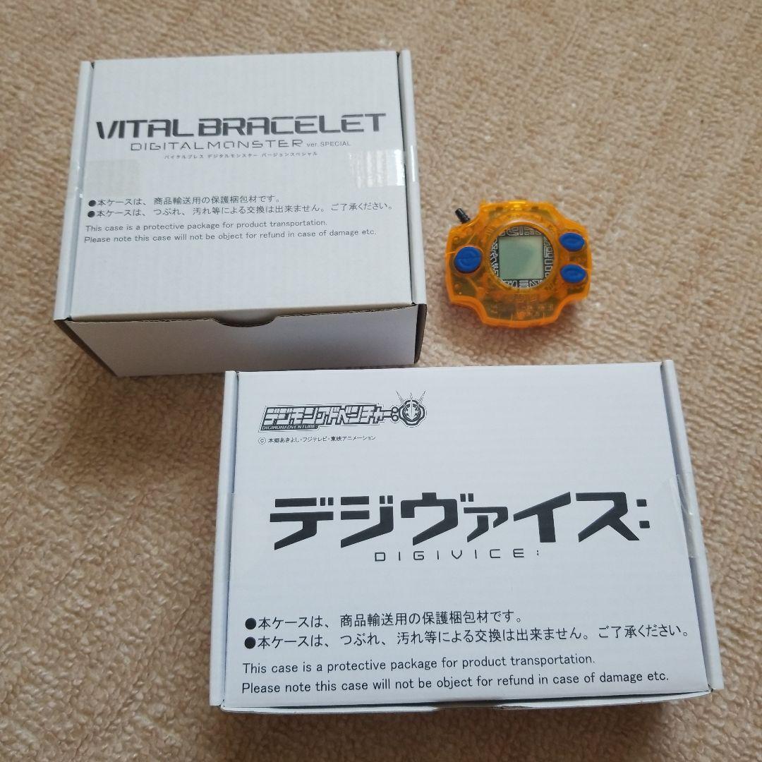 デジヴァイス　15th