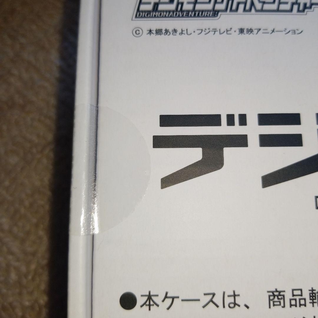 デジヴァイス　15th