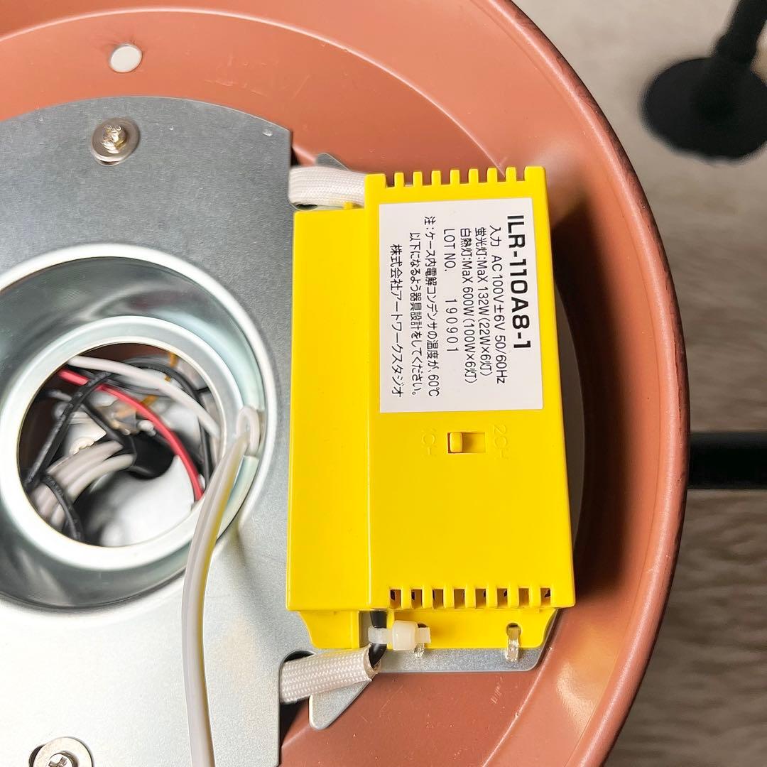 【美品】ART WORK STUDIO ハーモニーリモートシーリングライト4灯①