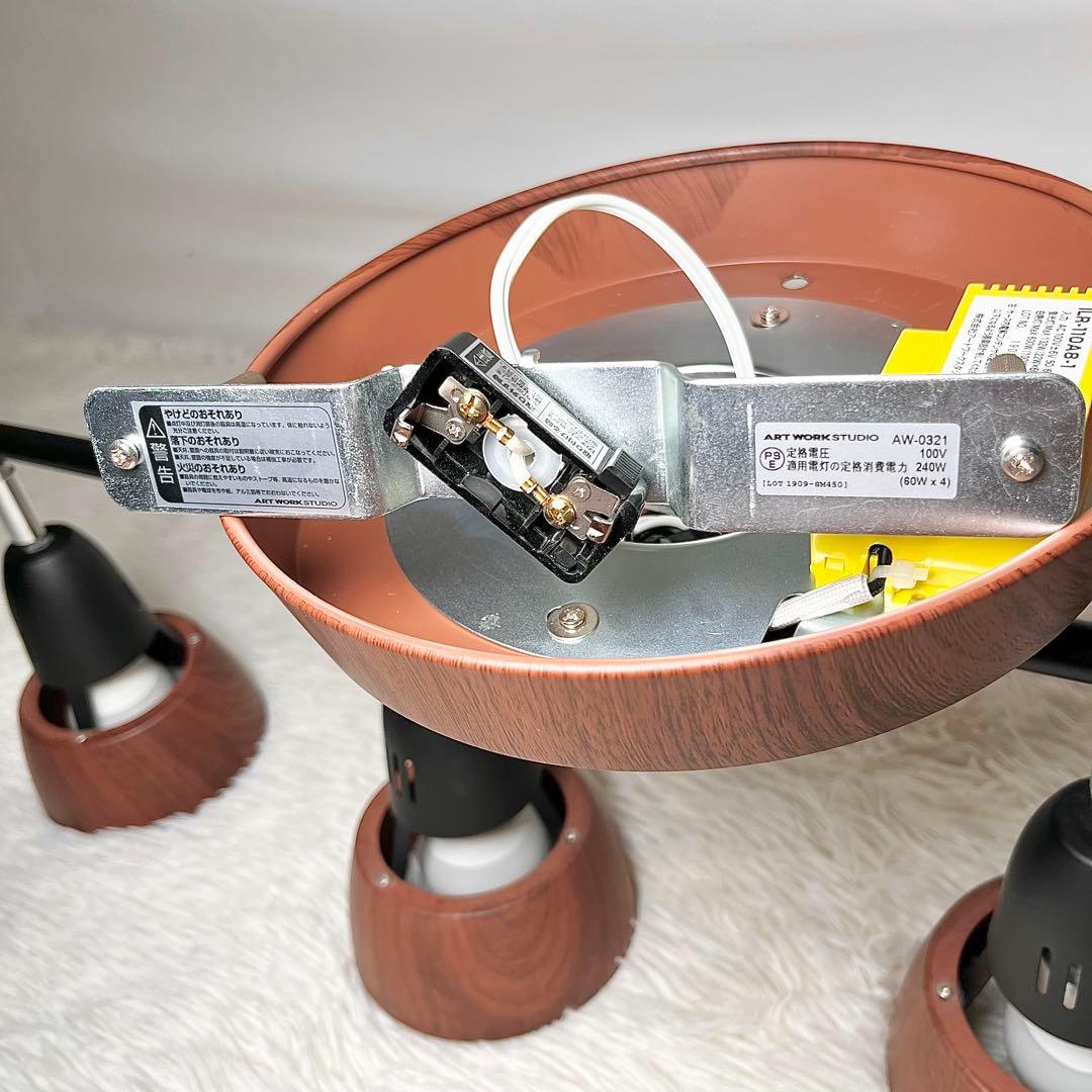 【美品】ART WORK STUDIO ハーモニーリモートシーリングライト4灯①