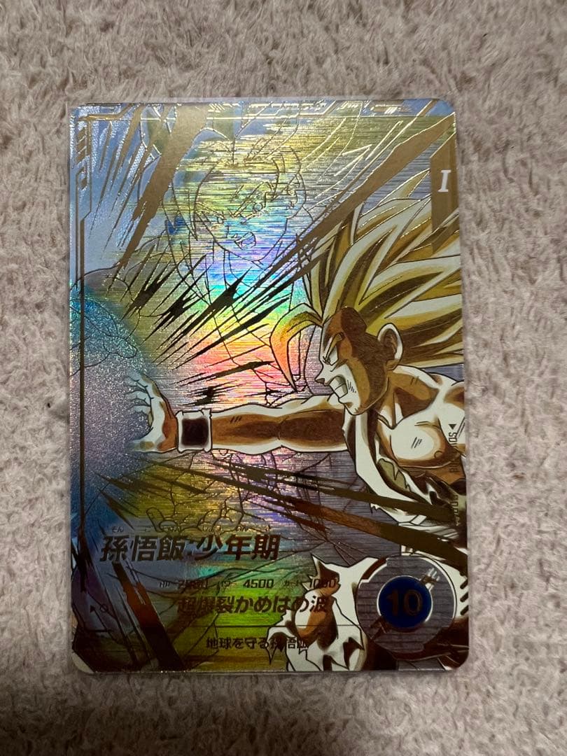 ドラゴンボール　スーパーダイバーズ　SDV5-008 孫悟飯：少年期　パラレル