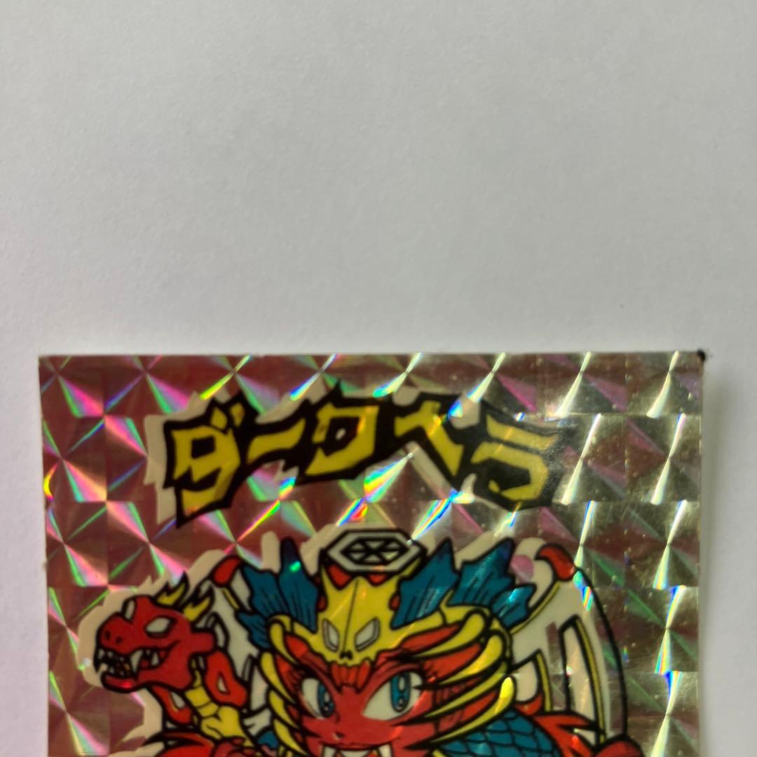 【レア品】　 旧ビックリマンシール　 悪魔VS天使シール　 無印　ダークヘラ