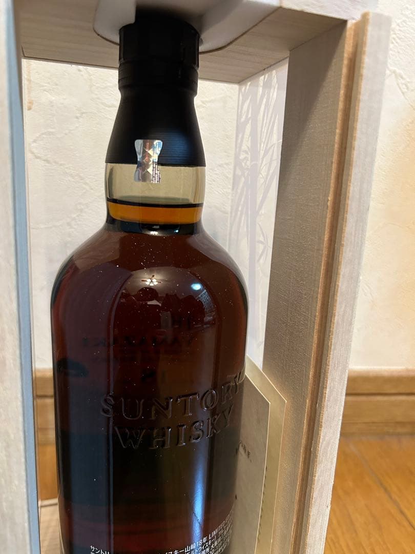 山崎18年リミテッドエディション