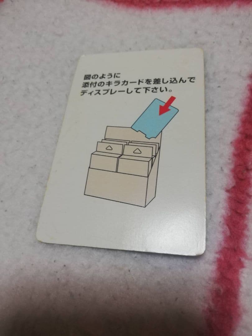 遊戯王トランプコレクション　ディスプレイカード プロモ ジョーカー