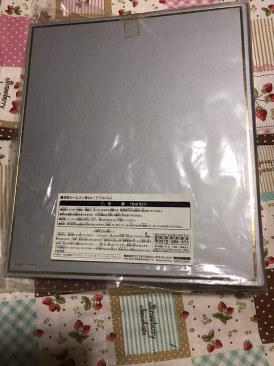 BBH ベースボールヒーローズ 限定非売品 バインダー ファイル