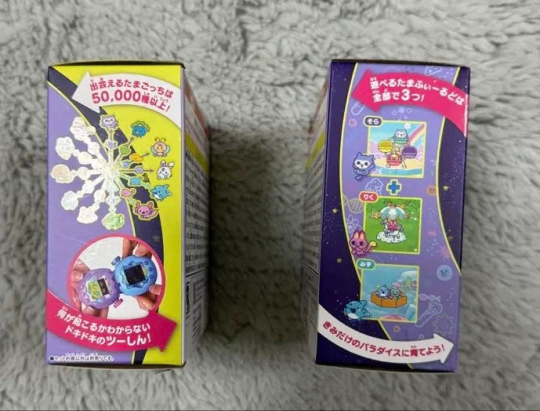 【新品未開封】Tamagotchi Paradise 2個セット