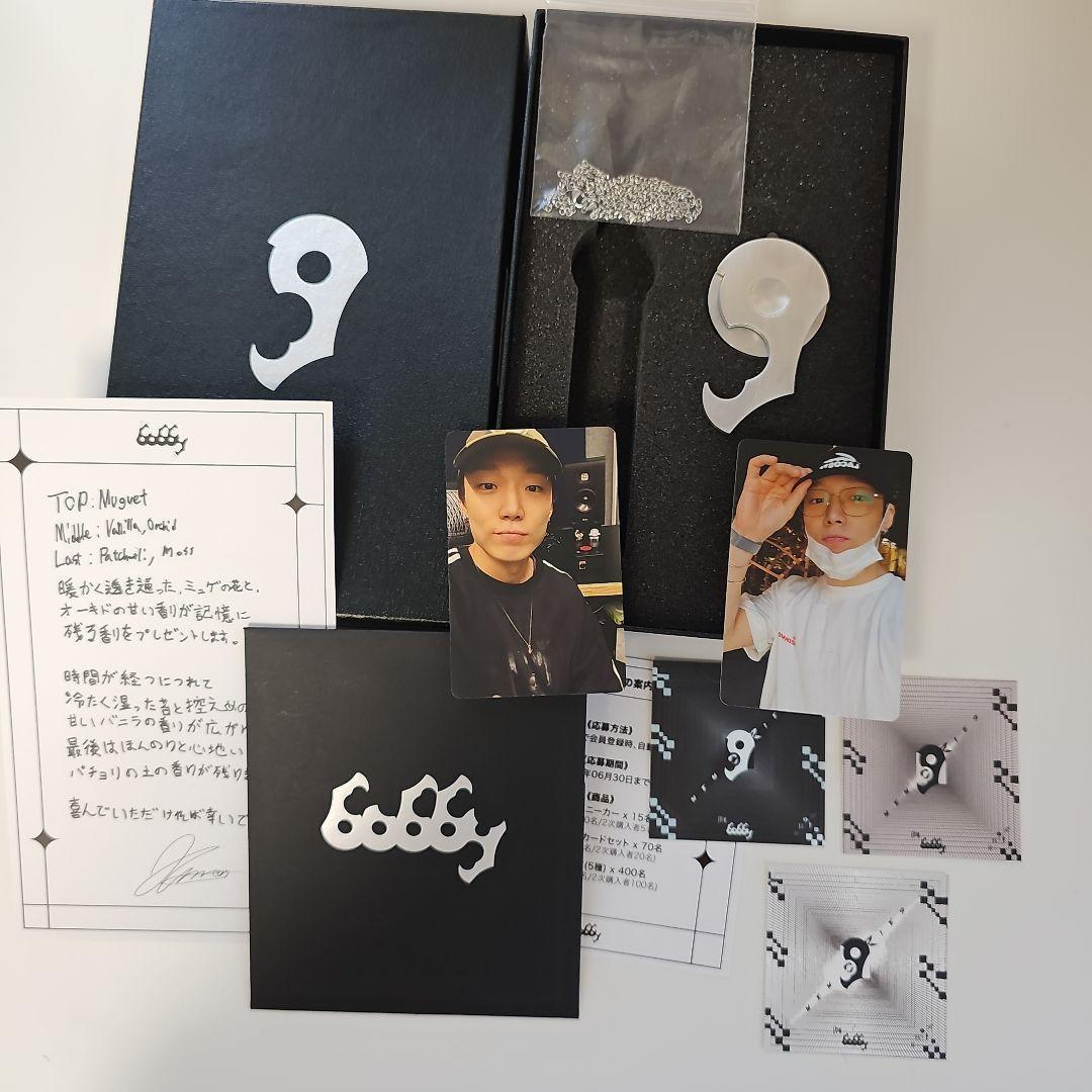 新品【数量限定】bobby スペシャルプレゼント　香水　トレカ２枚　バビ　限定品