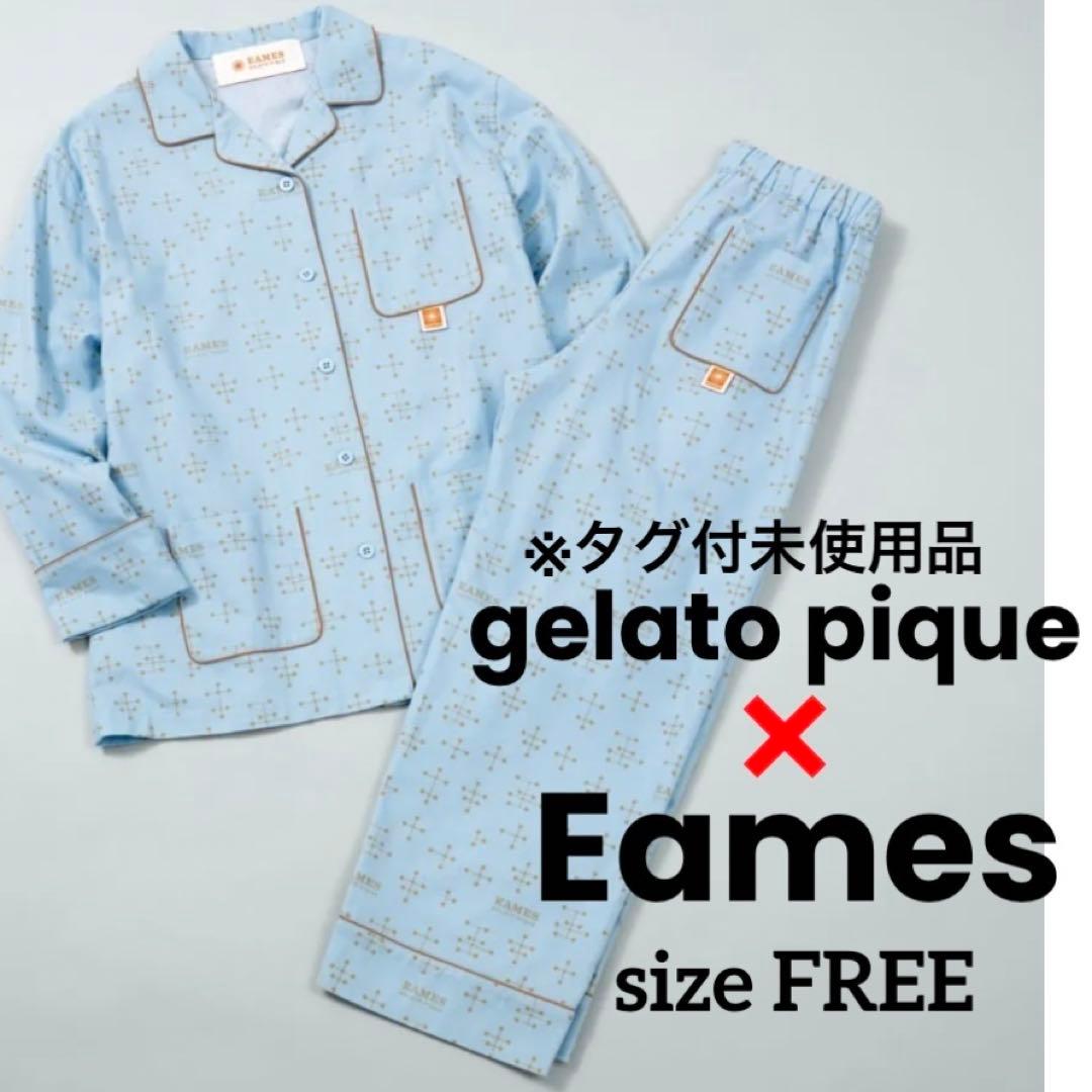 ※タグ付未使用品 Eames×gelato pique コラボ ルームウェア