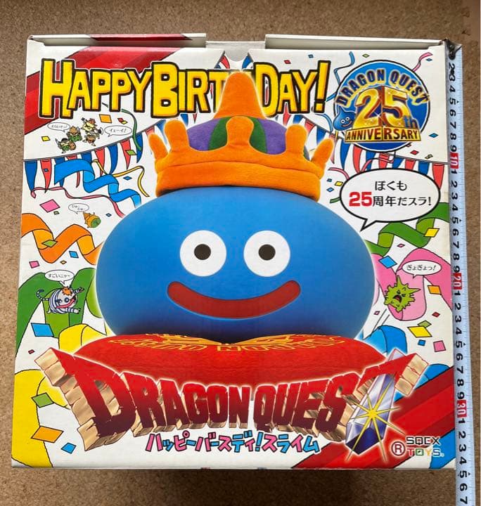 ドラゴンクエスト　ビッグソフビモンスター　ハッピーバースディ！スライム　25周年