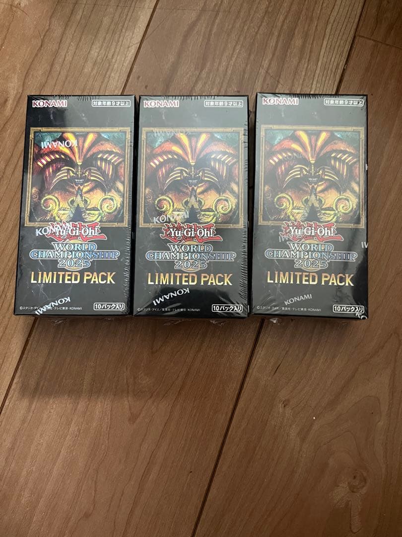 遊戯王　World Championship 2025 Limited Pack