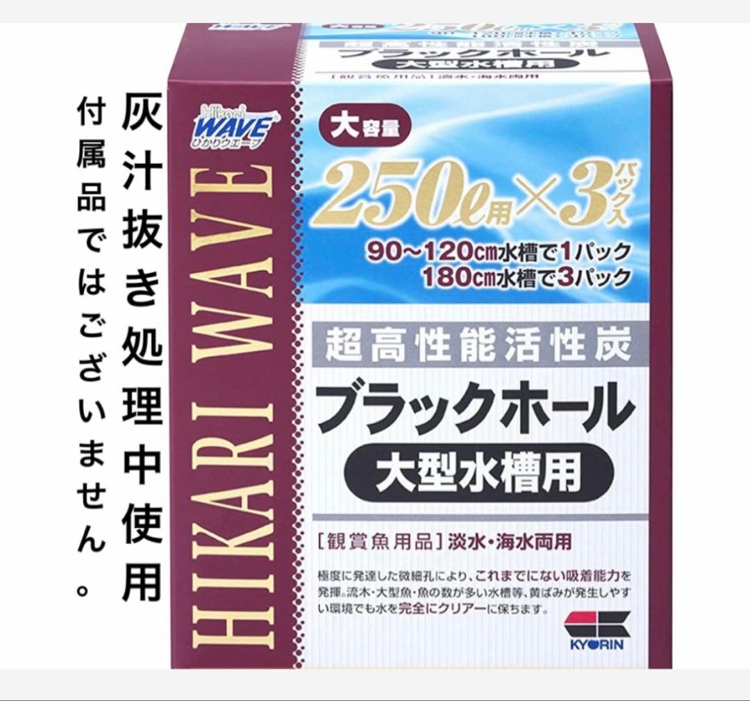 Ｇ86 爬虫類　両生類　シェルター　バスキング　流木