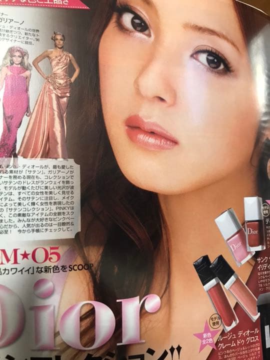 佐々木希　切り抜き　50枚以上