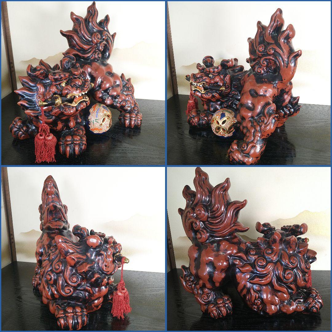 AE15 九谷焼 獅子 八幡窯 須栄義 剣獅子 玉乗り 赤獅子 縁起物 魔除