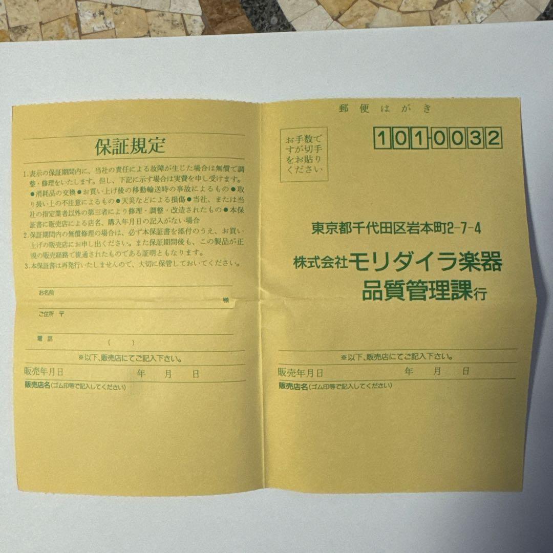 ［美品］PRO CO RAT2 USA製 2000年製 プロコ ラット2