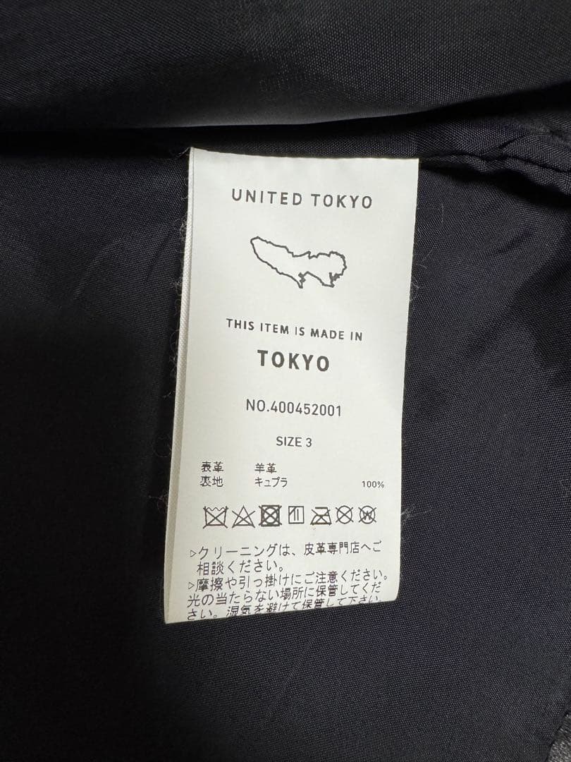 ユナイテッド トウキョウ レザージャケット