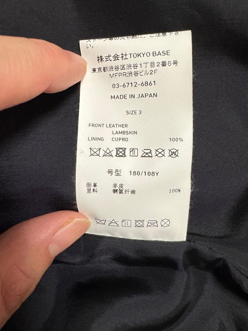 ユナイテッド トウキョウ レザージャケット