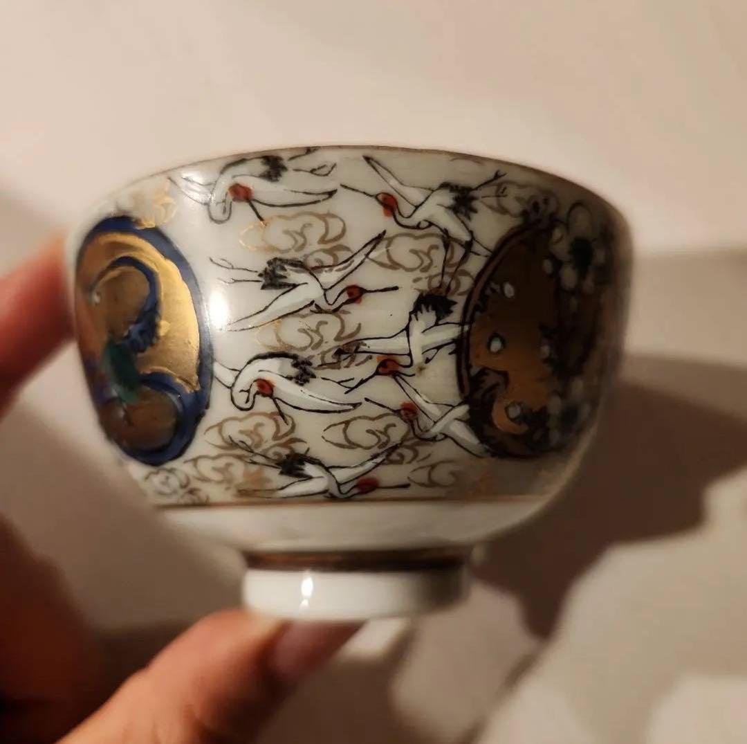 九谷焼　ぐい呑み　鶴亀　松竹梅　雲海　縁起　おせち　正月　貴重　希少