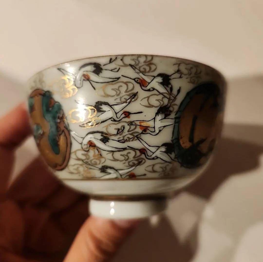 九谷焼　ぐい呑み　鶴亀　松竹梅　雲海　縁起　おせち　正月　貴重　希少