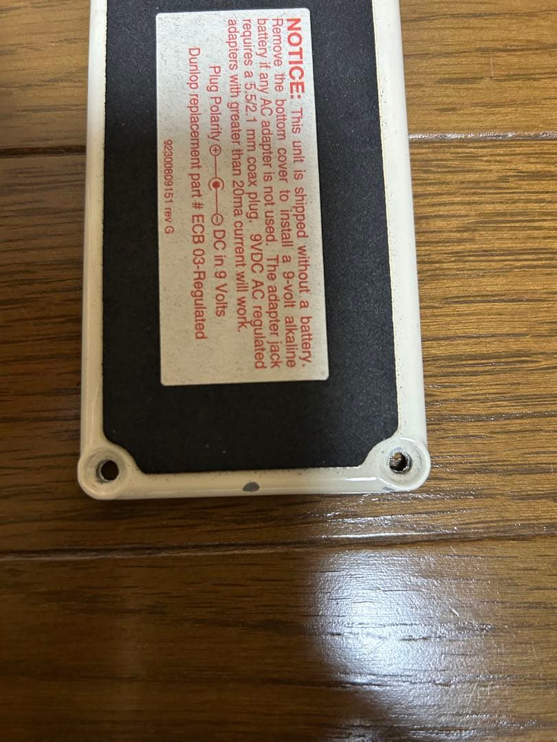 MXR ZW-44 Wylde Overdrive ザックワイルド エフェクター