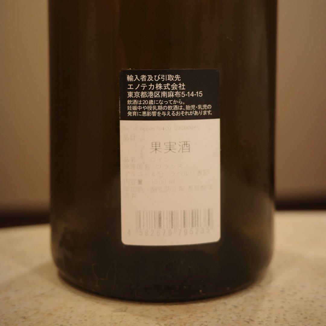 ※マグナムボトル【コントラフォン】ムルソー 1500ml