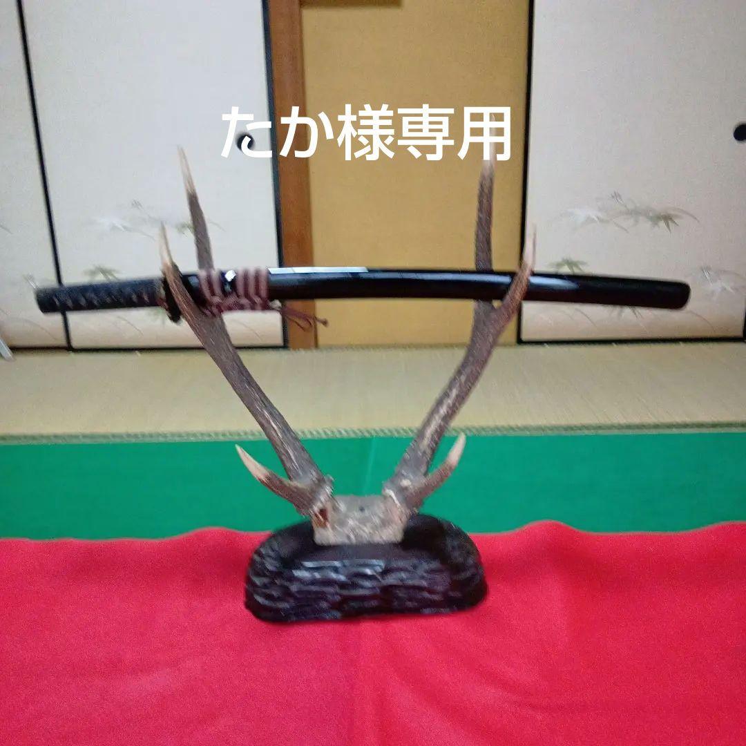 脇差し拵え 時代物