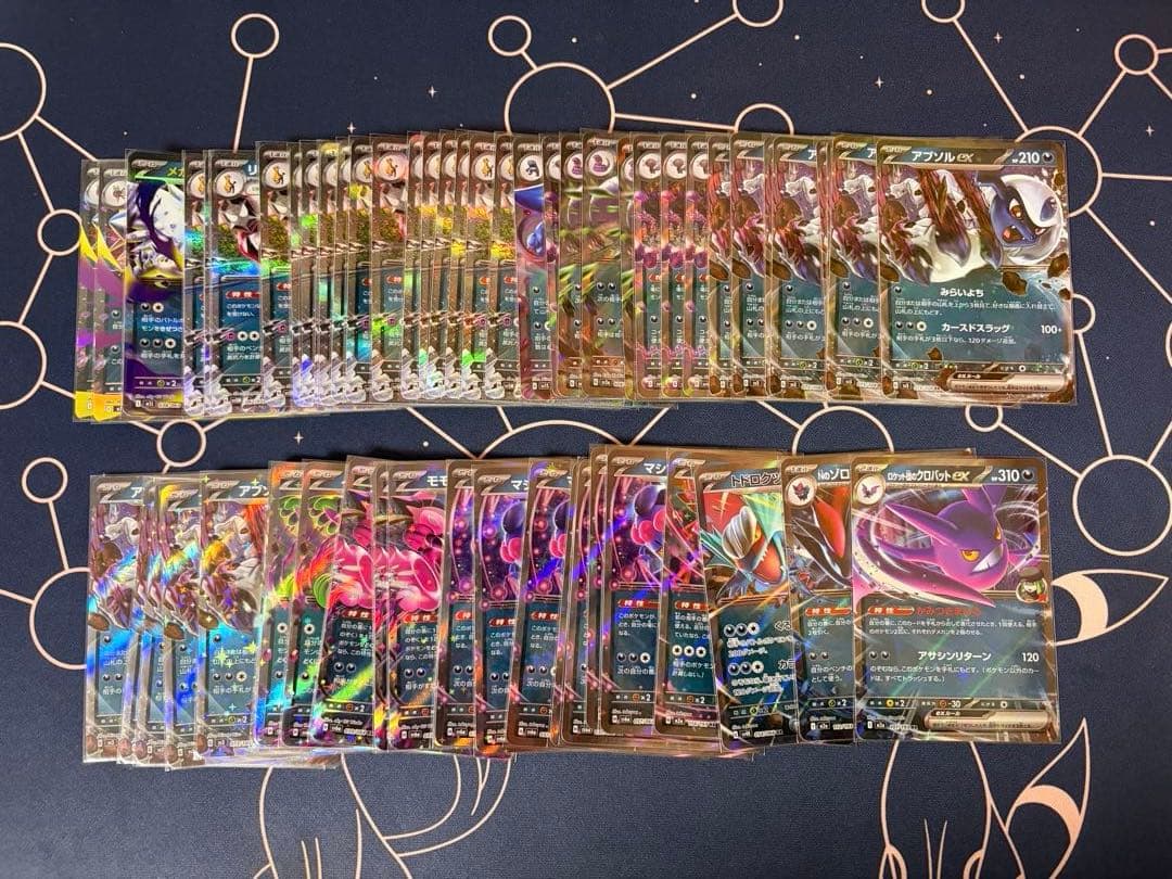ポケモンカード rr まとめ売り645枚　gレギュ以降のみ