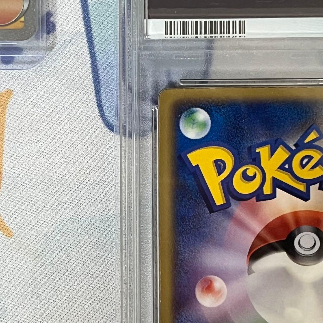 裂空のデオキシス 3D