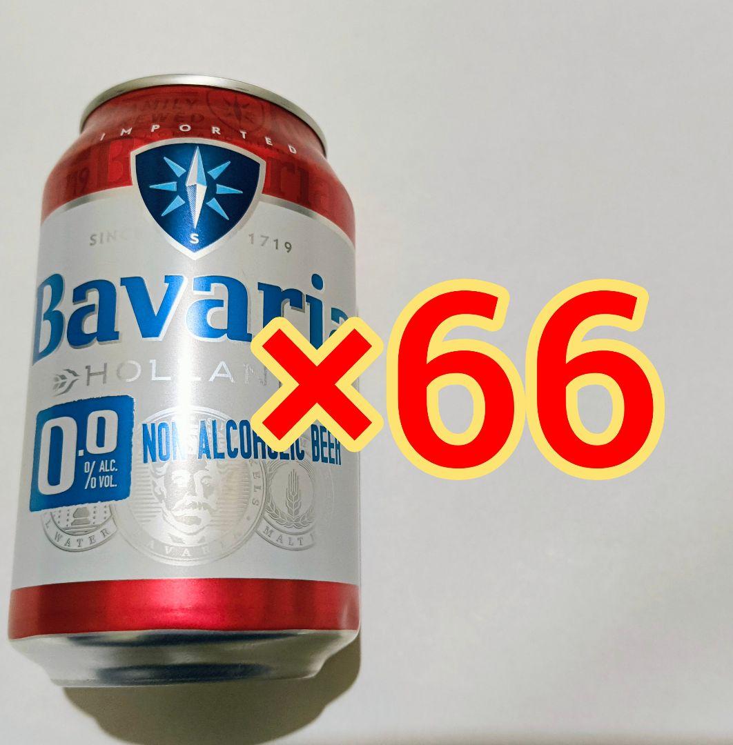 Bavaria オリジナル　ノンアルコールビール　バヴァリア　ババリア