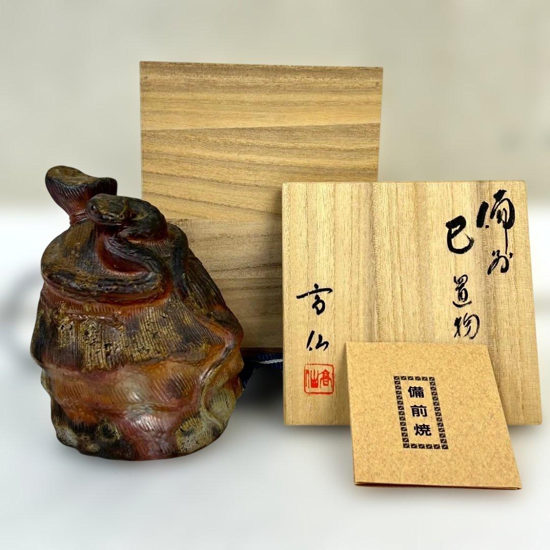 備前焼　末石高仙　十二支（丑・寅・卯・辰・巳）　まとめ売り①