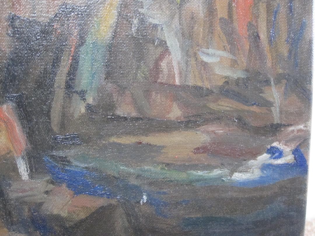 作者不詳 古い油絵 自然 滝 森 年代詳細不明 修復済み