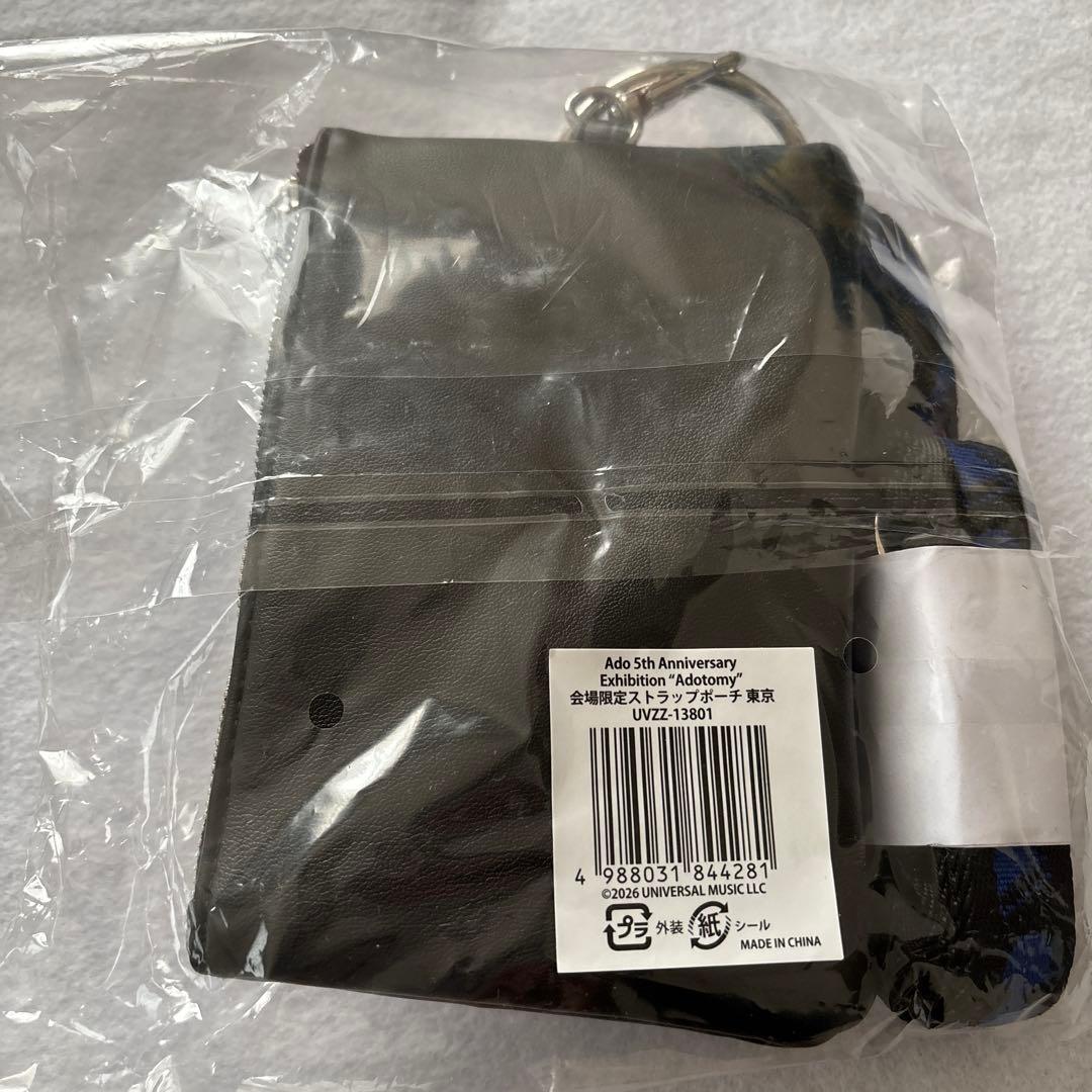 【会場限定】Ado Adotomy 会場限定ストラップポーチ東京
