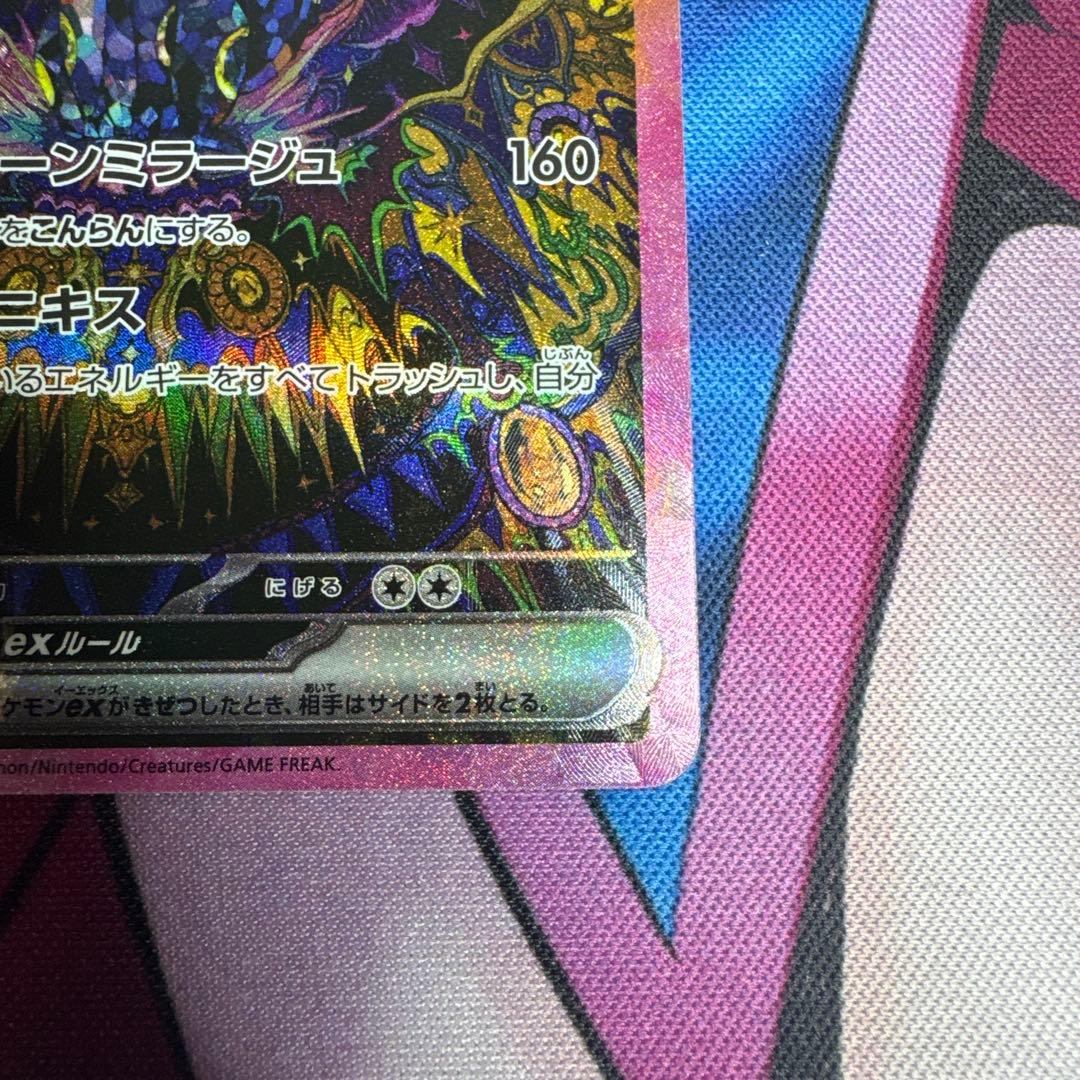 ポケカ ブイズ SAR まとめ売り