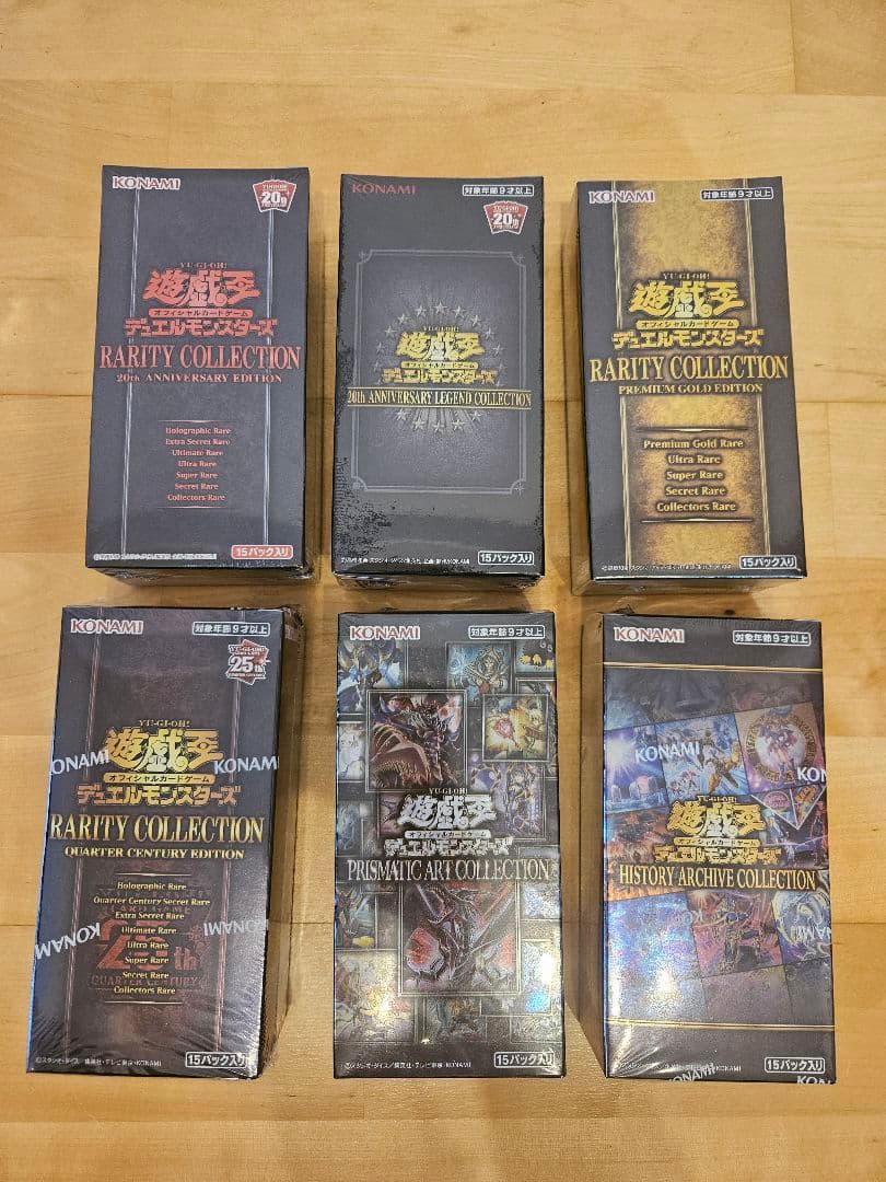 遊戯王　レアコレ　レジェコレ計6種　未開封BOXまとめ売り