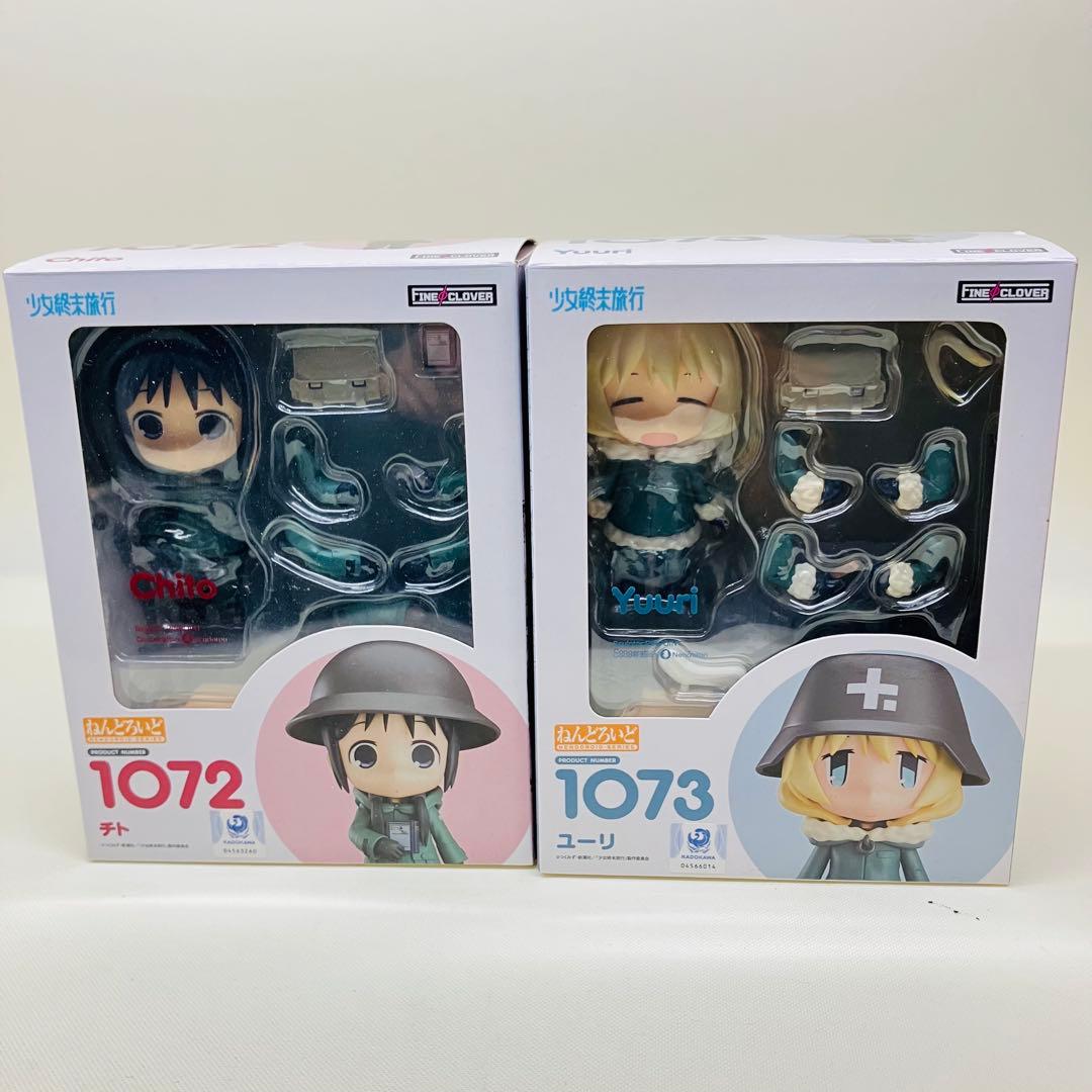 少女終末旅行　チト　ユーリ　1072 1073 ねんどろいど フィギュア