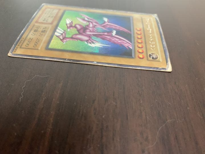 遊戯王 ホーリー・ナイト・ドラゴン