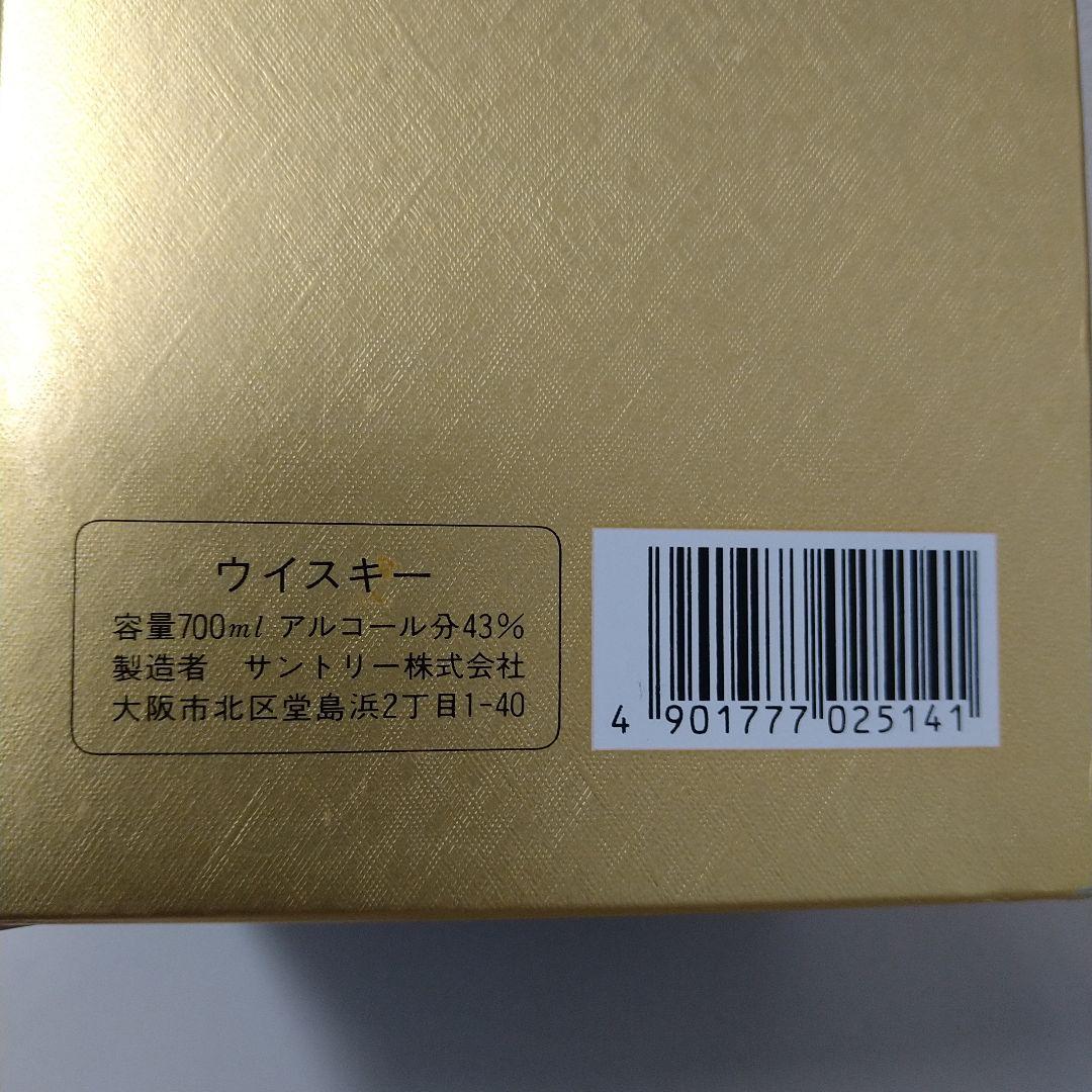 SUNTORY 響 700ml ウイスキー　古酒