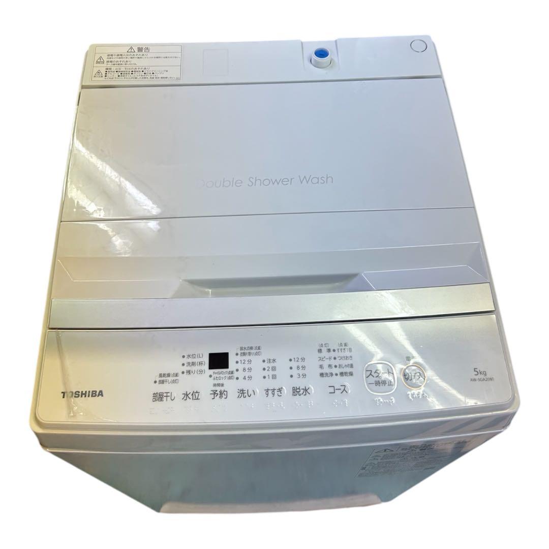 TOSHIBA 縦型洗濯機 5kg 東芝電気洗濯機 AW-5GA2 2023年製