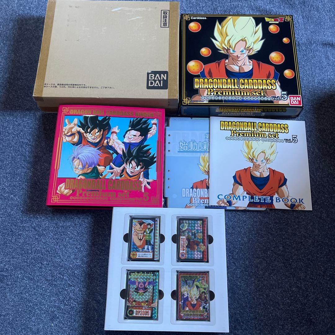 ドラゴンボールカードダスPremiumset Vol.1-8 コンプリートセット