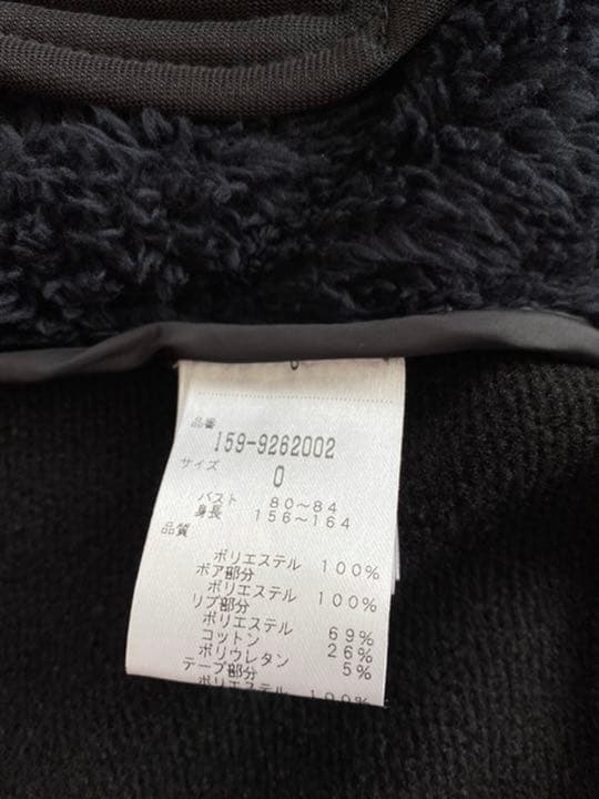 マスターバニーニットジァケット